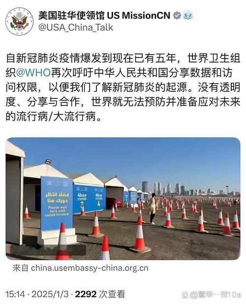 疫情肺炎最新美国消息情况如何_疫情肺炎最新美国消息情况图_