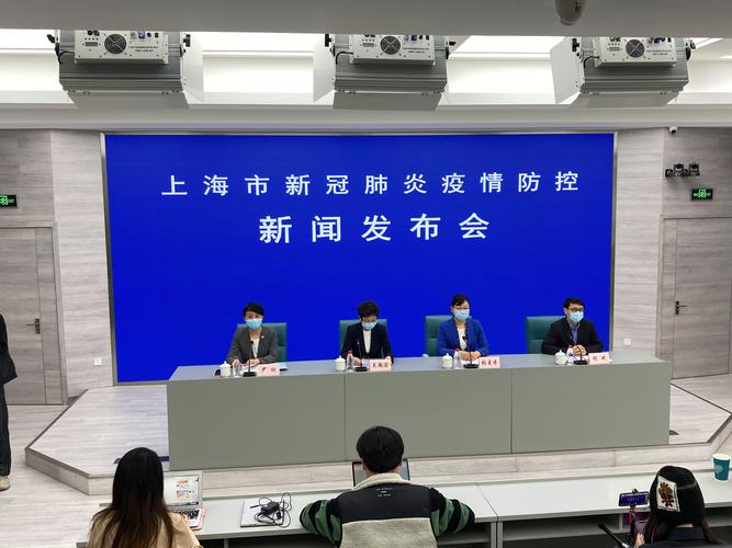 上海疫情发布会直播_上海疫情防控发布会直播频道_