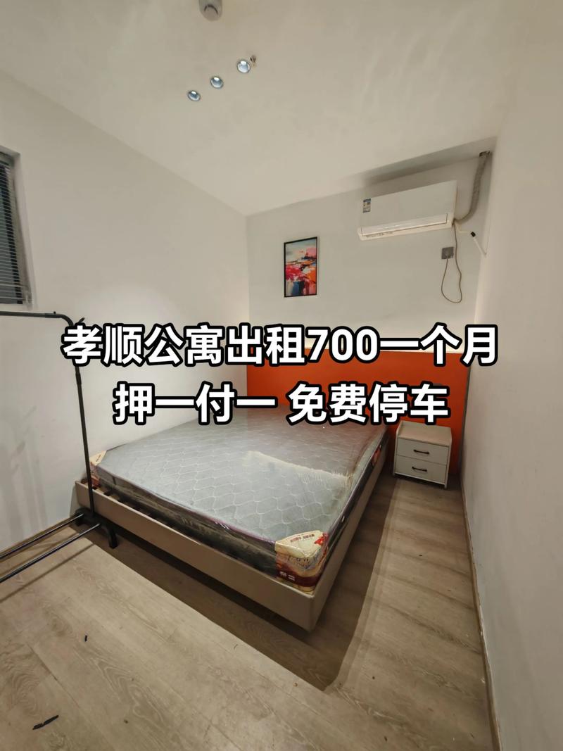 仁寿县大卧室房型及一室整租房费用、房价租金信息查询