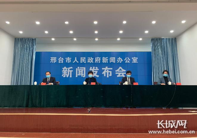 邢台疫情什么时候开始和结束的？详细时间线说明