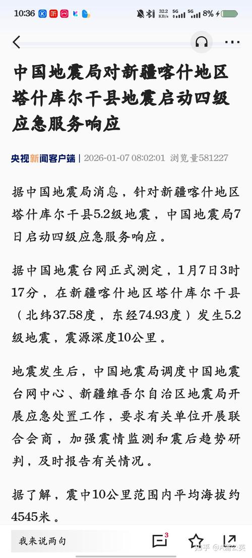 喀什封城了吗疫情最新__喀什封城最新消息7月26日