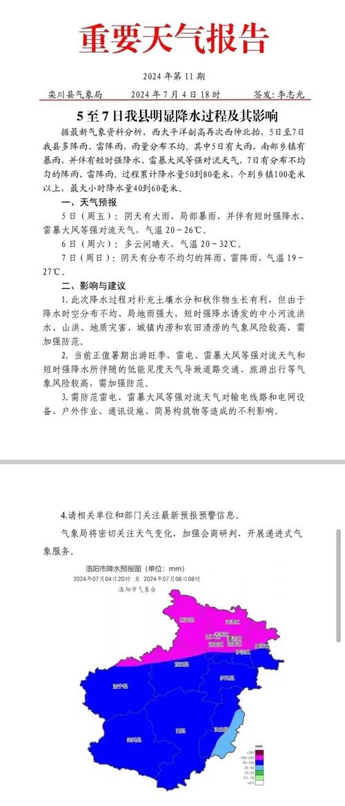老君山疫情期间门票价格_老君山疫情期间优惠政策_