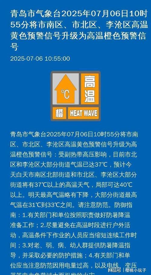 青岛疫情封城时间，疫情期间青岛防控措施