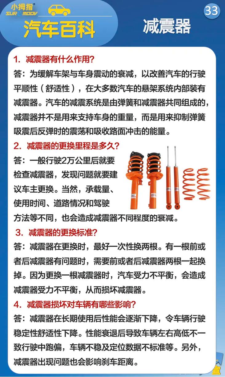 汽车修理的三种方法__如何修理汽车