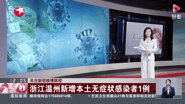 浙江新增无症状感染者1例 最新本土疫情地点查询