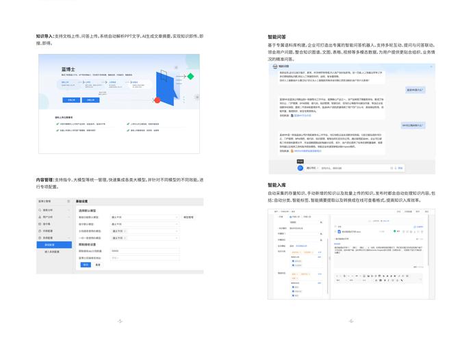 Lanza平台官网，与时俱进的解读与执行