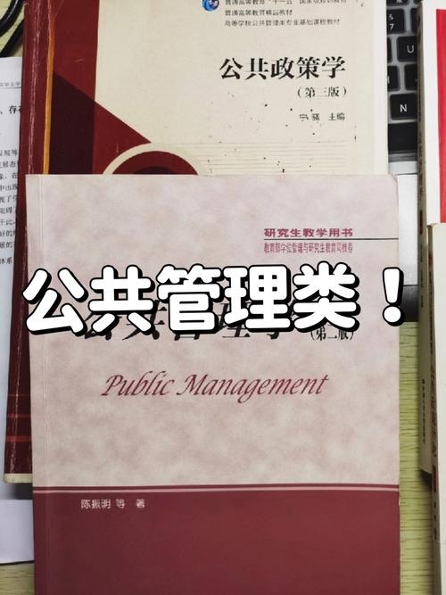 公共管理属于哪个学院？公共管理学院学什么专业
