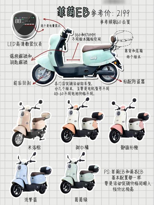 台铃电动车三轮车使用说明_台铃电功三轮车_