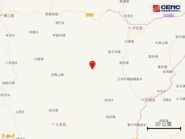 康定疫情最新通报 康定地震今天最新情况