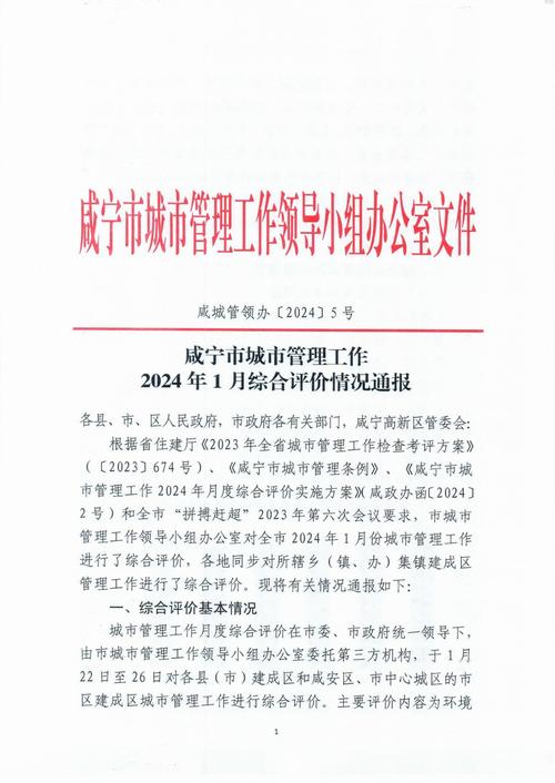 宁夏盐池疫情最新情况通报、宁夏盐池新闻最新消息