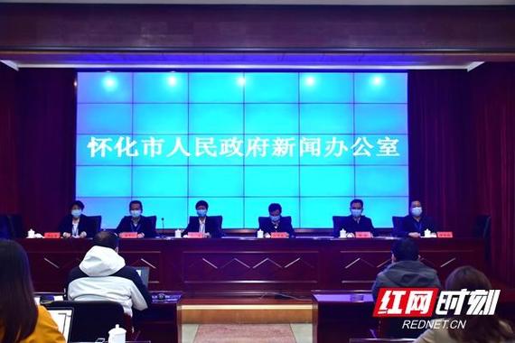 怀化市最新疫情通报和防疫政策发布