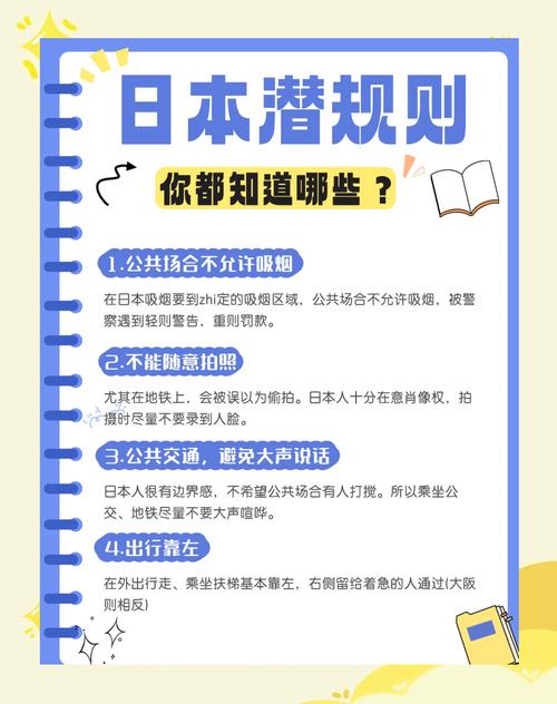 7月29日时政要点：人口计生法修订、日本反核电 *** 等