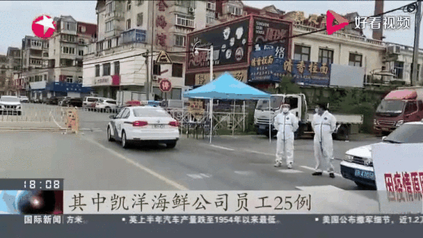 _大连疫情市防控指挥部官网_大连市疫情防控指挥中心