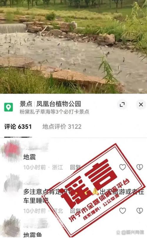 济宁疫情植物园最新消息新闻_济宁植物园在哪个位置_