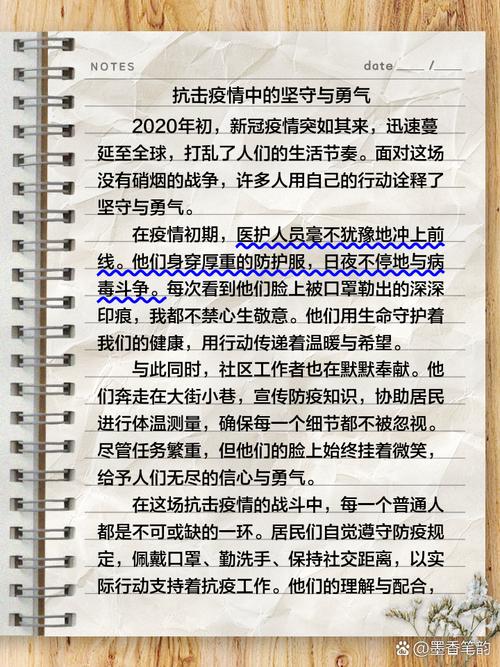 抗疫情作文命题题目有哪些__抗疫情作文命题题目新颖