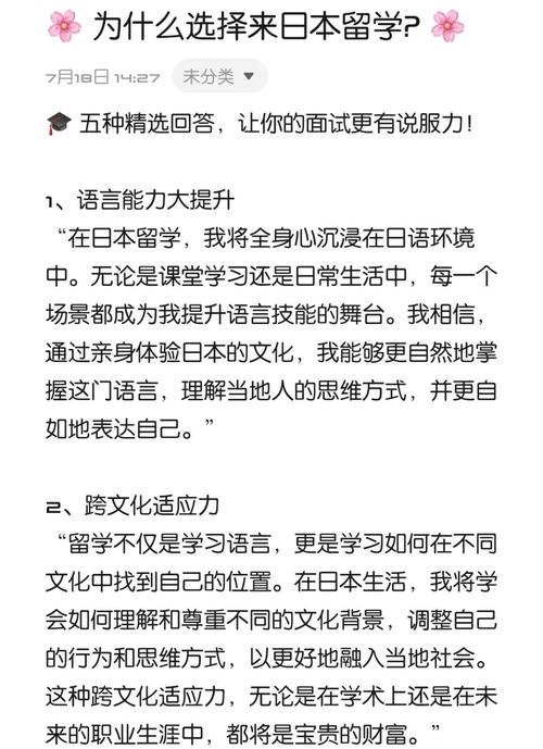 嘉兴封校原因及行李搬运办法，日语本科申意大利留学条件