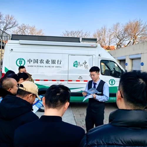 中国农业银行天津分行是几级分行及天津农行营业时间介绍