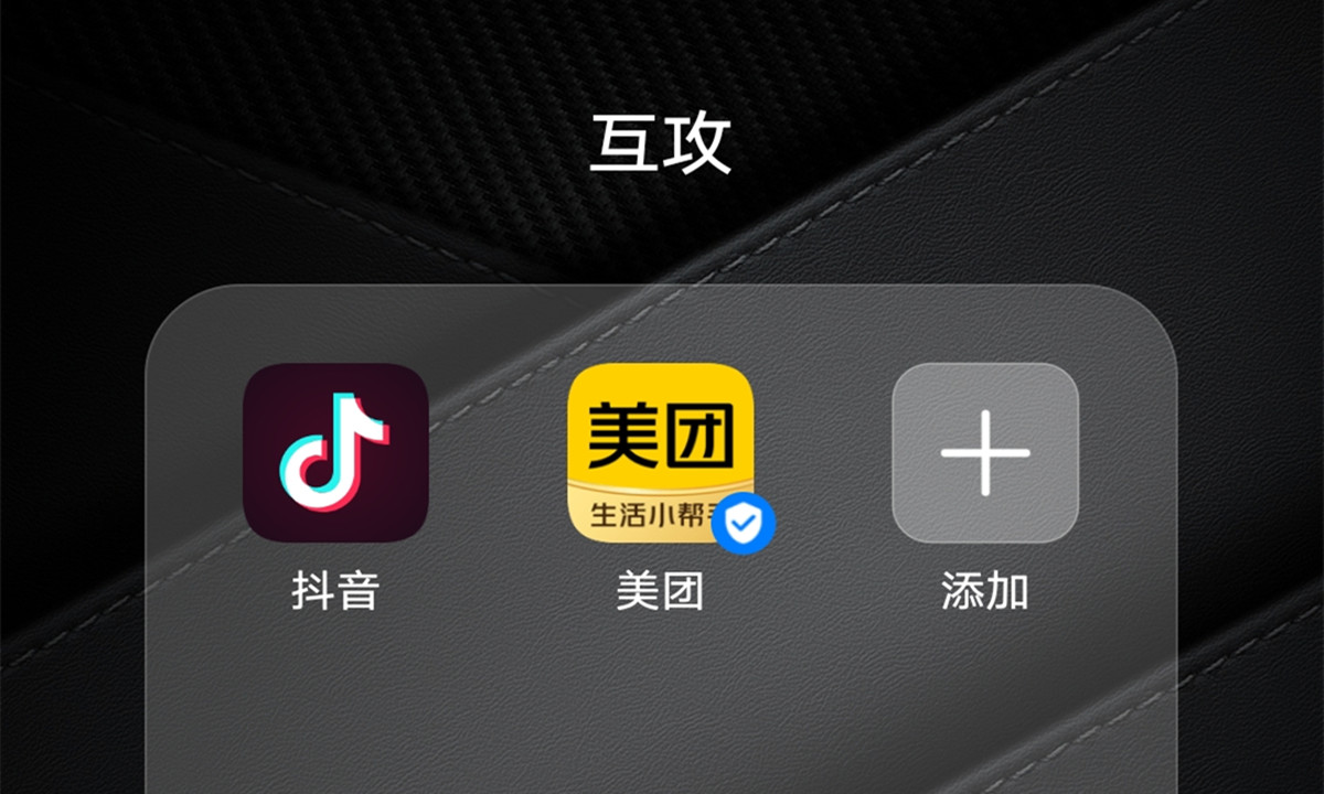 抖音外卖业务_抖音本地生活_抖音业务24小时在线下单免费_抖音24小时自助下单服务