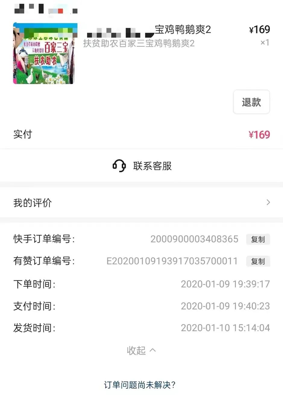 快手团购使用体验_快手团购自助餐_快手自助平台下单24小时最便宜,全网最低价24小时自助下单