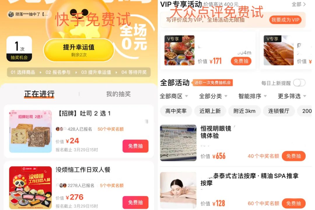 快手自助平台下单24小时最便宜,全网最低价24小时自助下单_快手团购自助餐_快手团购使用体验