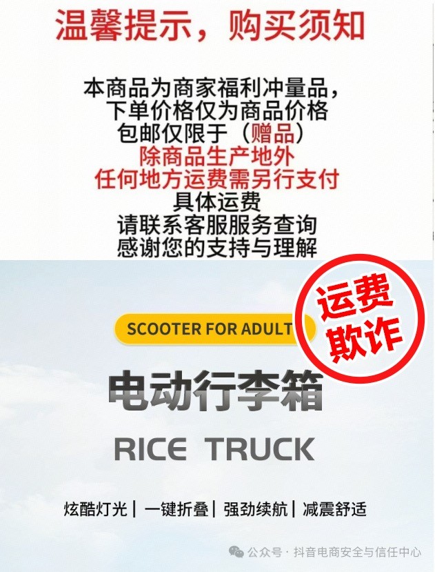 抖音业务24小时在线下单免费-24小时在线接单网站-抖音极速版砍价自助下单_抖音电商治理低价不发货 欺诈发货 虚假营销 价格违规