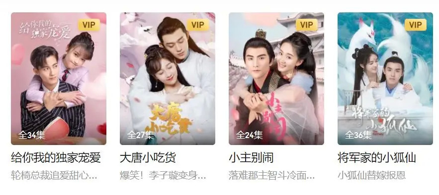 腾讯视频单剧付费功能_24小时自助点赞-抖音24小时自助平台服务-快手自助推广平台下载入口_抖音短剧付费模式