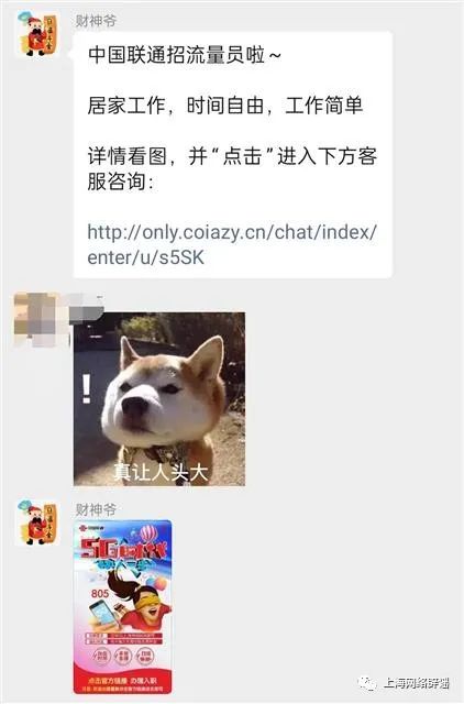 虚假流量员招聘_24小时自助点赞-抖音24小时自助平台服务-快手自助推广平台下载入口_DS媒体App诈骗