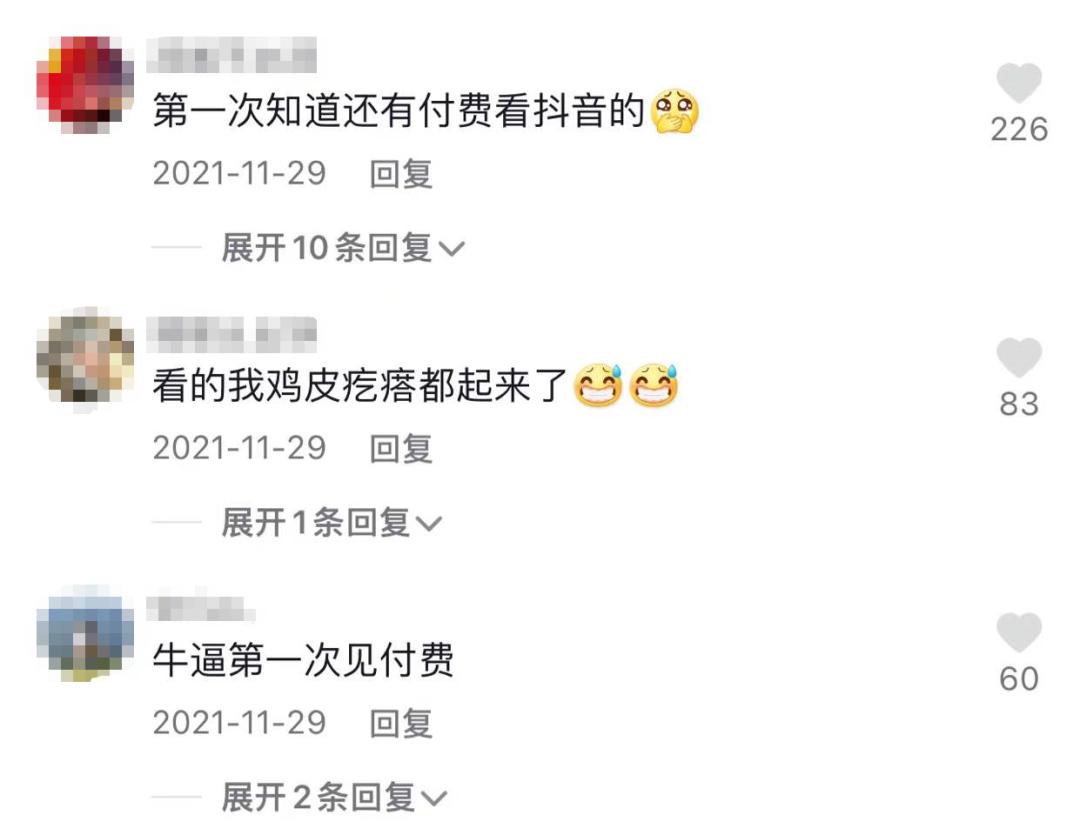 抖音本地生活团购业务发展_抖音种草功能测试_24小时自助点赞-抖音24小时自助平台服务-快手自助推广平台下载入口