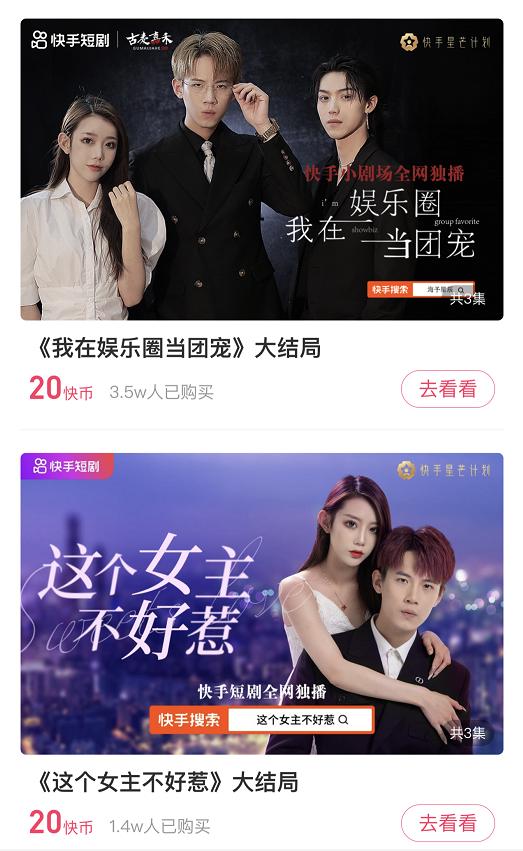 24小时自助点赞-抖音24小时自助平台服务-快手自助推广平台下载入口_抖音本地生活团购业务发展_抖音种草功能测试