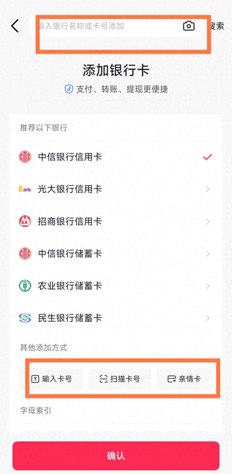 2026年抖音支付怎么样？三大优势助力，支付更便捷实惠