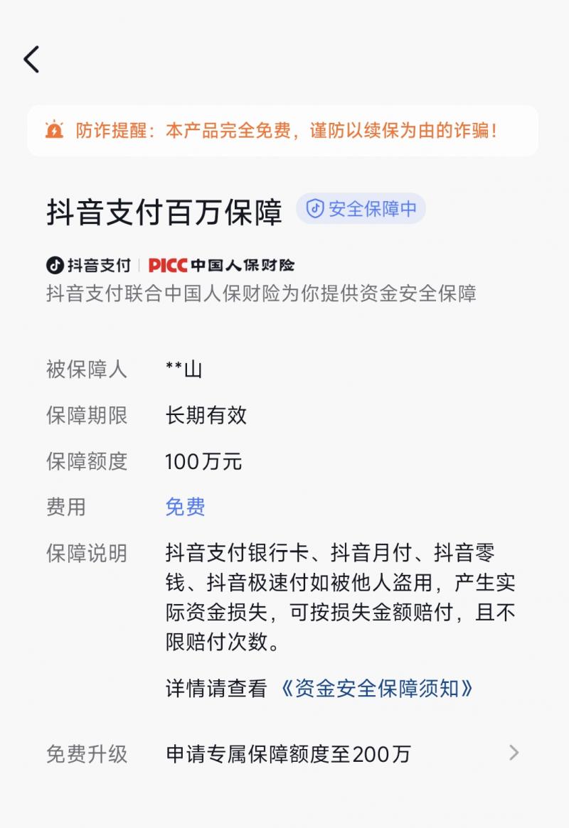 抖音业务24小时在线下单免费-KS业务24小时自助下单-3元10000粉自助下单平台_抖音支付优惠福利_抖音支付便捷操作