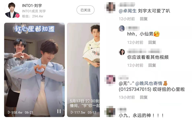 特色艺人圈与传统明星圈_ks低价下单平台-免费涨10000粉丝网站-快手涨粉丝_快手明星生态