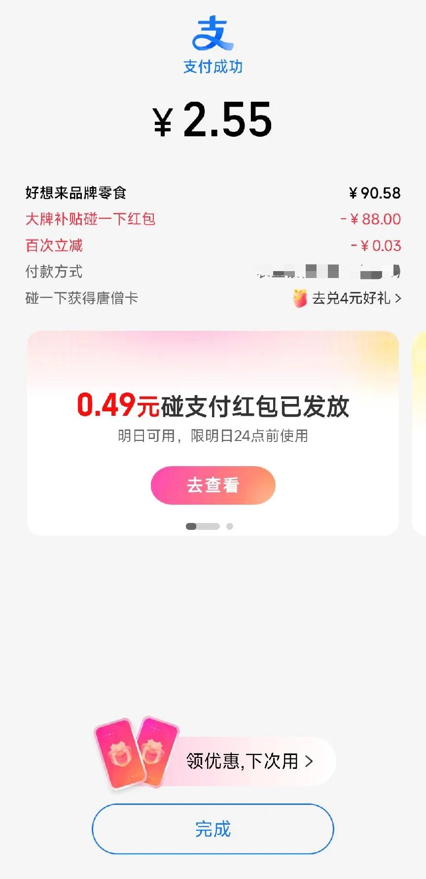 抖音业务24小时下单服务的优势与可靠平台选择指南_抖音支付商业化布局_抖音买单试点