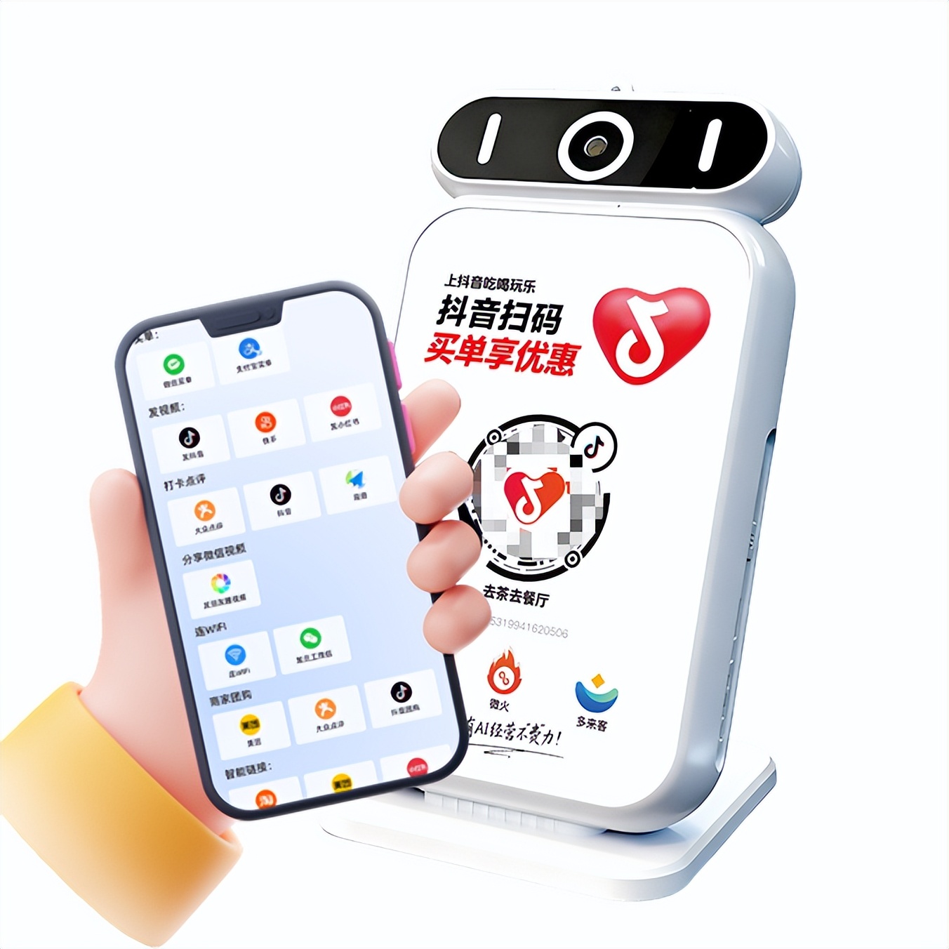 抖音刷浏览量-抖音24小时自助服务-全网稳定低价24小时下单平台_抖音买单支付设备推广_抖音买单支付怎么操作