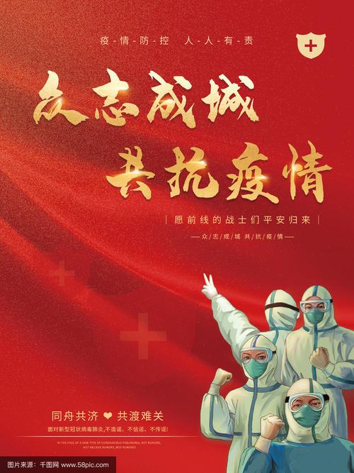 2020疫情感动人物事迹视频_疫情人物照片及事迹_