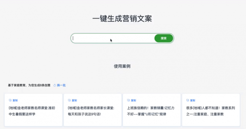 ks推广自助网站与免费业务平台：2024年中小企业高效营销新选择_360推广营销伙伴峰会_中小企业互联网化升级