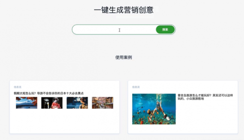 ks推广自助网站与免费业务平台：2024年中小企业高效营销新选择_中小企业互联网化升级_360推广营销伙伴峰会