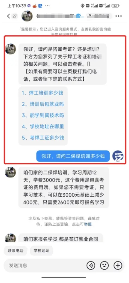 抖音本地生活商家运营_传统企业抖音引流获客_1毛10000个赞-每天免费领取抖音10000赞-(已屏蔽)