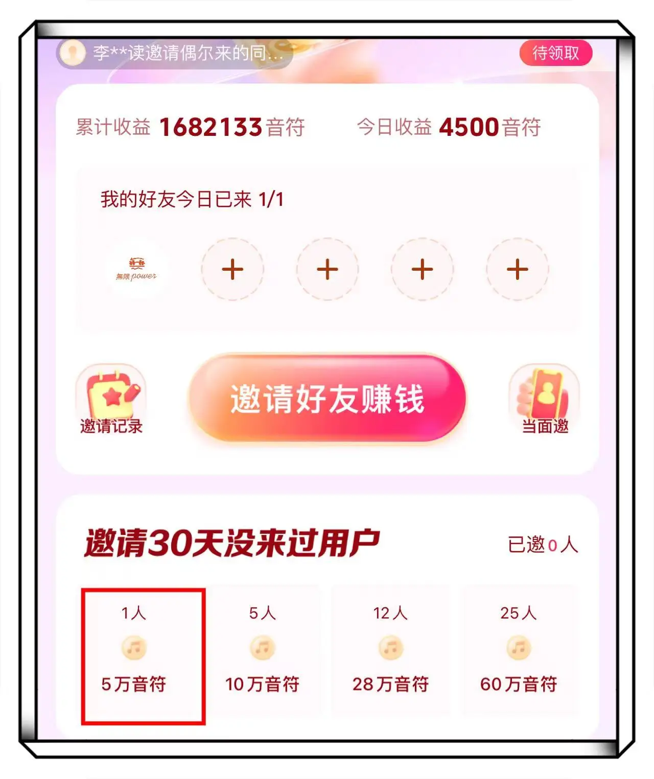 抖音极速版拉新技巧_抖音极速版赚钱领现金_抖音业务24小时在线下单免费-24小时在线接单网站-抖音极速版砍价自助下单