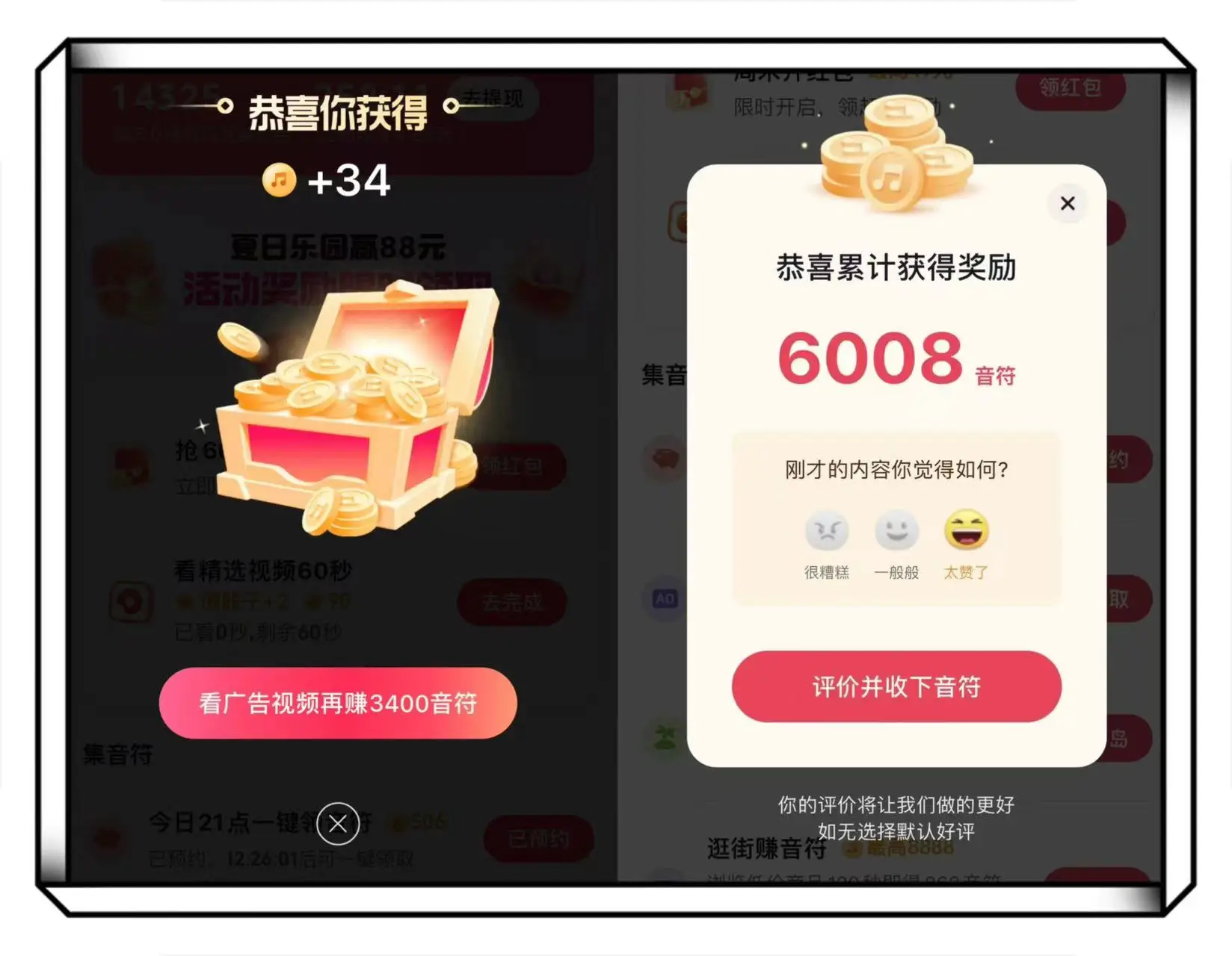 抖音极速版拉新技巧_抖音极速版赚钱领现金_抖音业务24小时在线下单免费-24小时在线接单网站-抖音极速版砍价自助下单