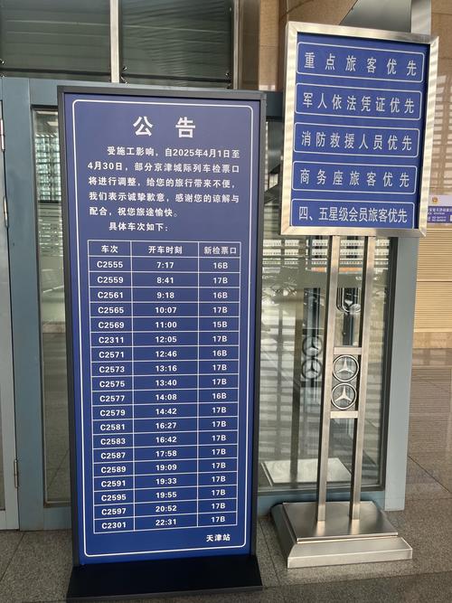 即墨高铁站封了吗？2022年9月相关停运及解封情况介绍