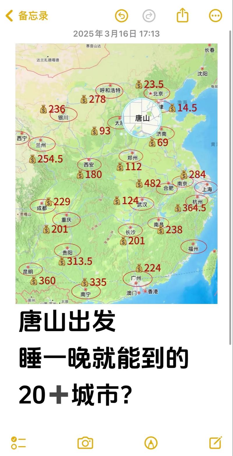 _唐山滦州疫情_唐山滦县疫情等级