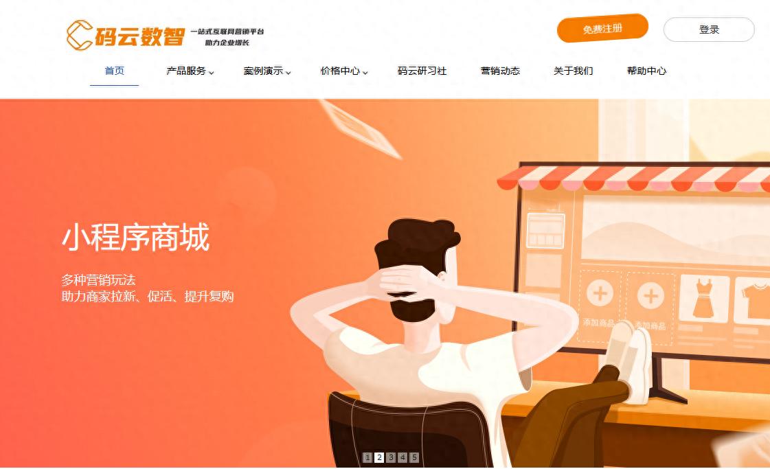 微信自助下单小程序搭建步骤及开发价格，还有平台可靠性评估