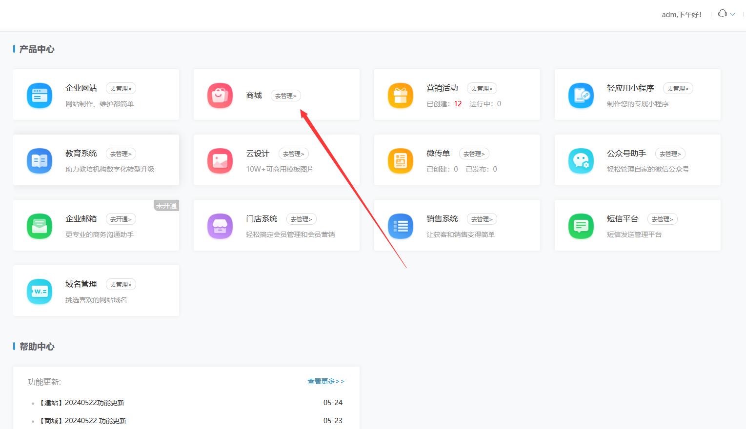 小程序商城搭建教程_24小时自助下单商城-抖音创作服务平台-24小时秒单快手业务平台_微信自助下单小程序搭建