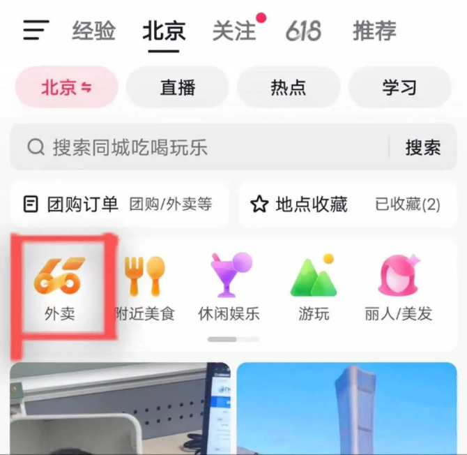 大伟说电商, 记录短视频生态、兴趣电商、直播带货及更多-大伟说电商的日记