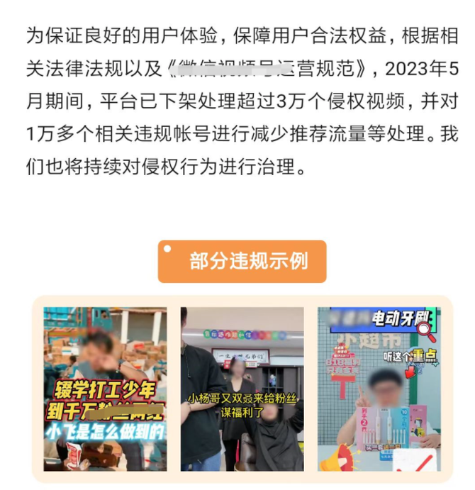 大伟说电商, 记录短视频生态、兴趣电商、直播带货及更多-大伟说电商的日记