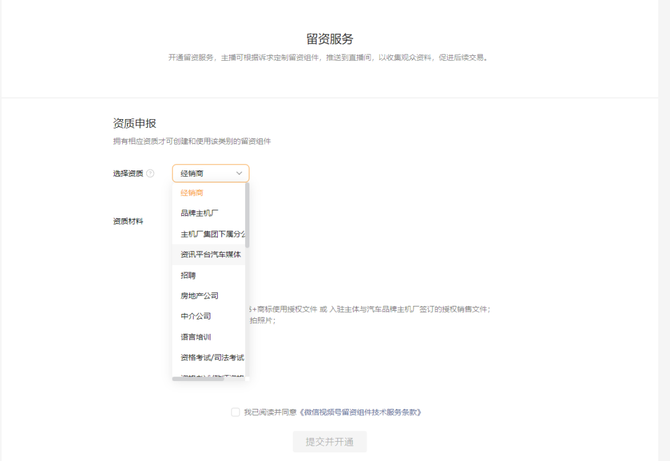 大伟说电商, 记录短视频生态、兴趣电商、直播带货及更多-大伟说电商的日记