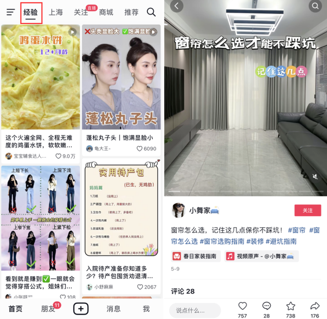 大伟说电商, 记录短视频生态、兴趣电商、直播带货及更多-大伟说电商的日记