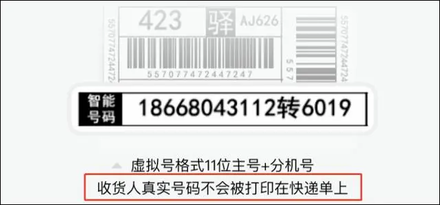 大伟说电商, 记录短视频生态、兴趣电商、直播带货及更多-大伟说电商的日记