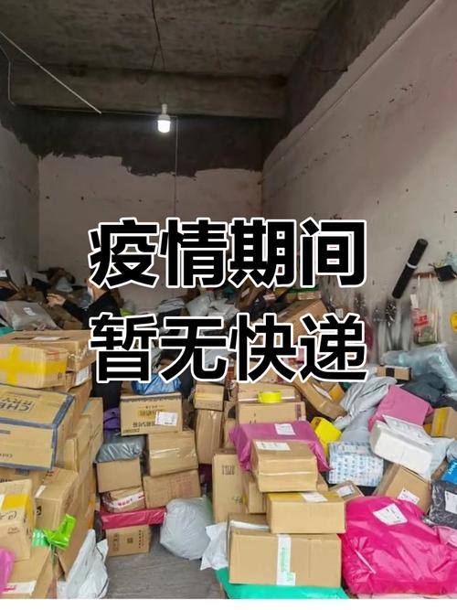 北京快递保洁餐饮至少60人感染，这波疫情咋引发的？